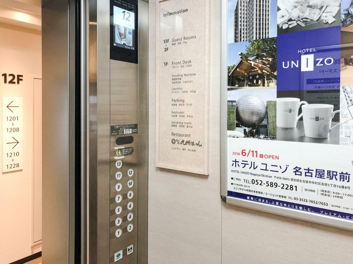 Unizo Inn Express Kagoshima Tenmonkan Exterior foto